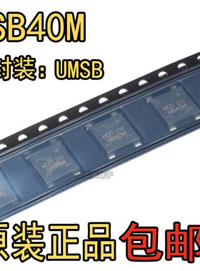 MSB40M 贴片桥堆整流桥 UMSB-4 4A 1000V 超薄 贴片4脚 JDW晶导微