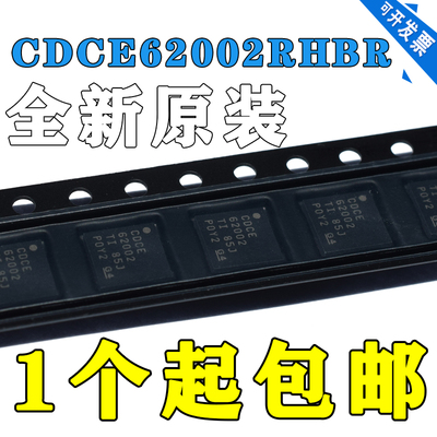 原装进口 CDCE62002RHBT CDCE62002RHBR CDCE62002 VQFN32 全新