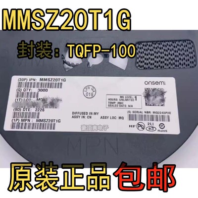 全新原装MMSZ20T1G 丝印X3贴片SOD-123 齐纳稳压二极管 500mW/20V