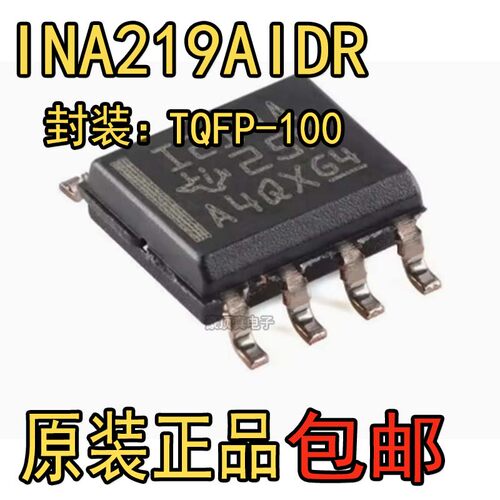 芯片INA219AIDRI219A芯片