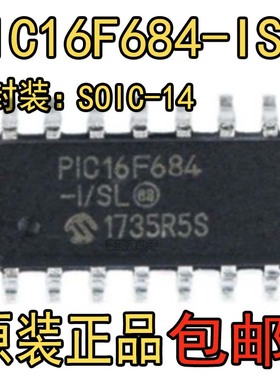 全新进口 PIC16F684-ISL 封装SOP-14贴片 8位微控制器