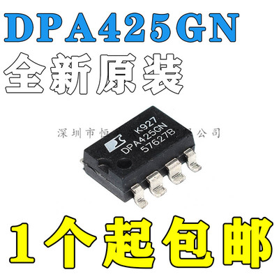 全新原装进口 DPA425GN  SOP-8 series 转换器以太网电信稳压器