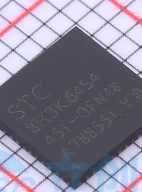 STC8H3K64S4-45I-QFN48 微控制器-MCU 单片机芯片IC 全新原装