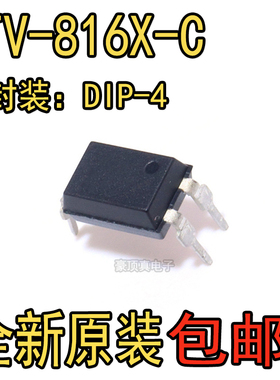 原装正品 直插 LTV-816X-C DIP-4 晶体管输出光电耦合器芯片