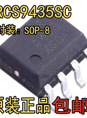 BRCS9435SC 场效应管(MOSFET) P沟道 30V 5.3A