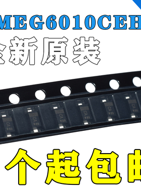 丝印CA EQ G7 PMEG6010CEGW CEJ CEH CEGWJ CEGWX SOD-123/323