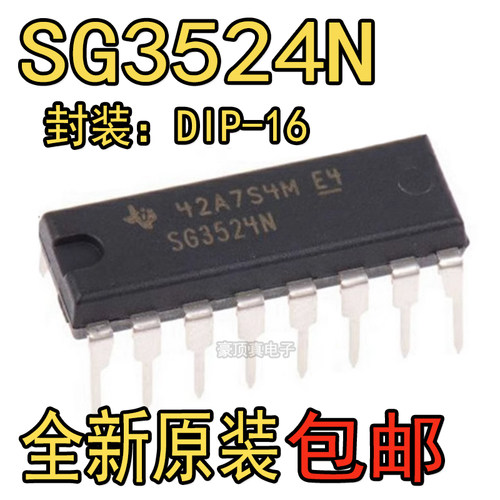 进口全新SG3524 开关控制器 SG3524N 直插DIP-16 现货可直拍