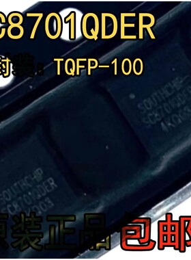 全新原装 SC8701QDER SC8701 QFN32 高效率 DC-DC开关电源管理