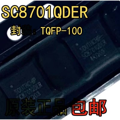全新原装 SC8701QDER SC8701 QFN32 高效率 DC-DC开关电源管理