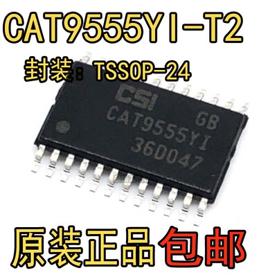 CAT9555Y1 TSSOP-24 端口扩展全新原装 CAT9555YI-T2