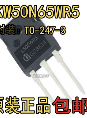 全新原装IKW50N65WR5 K50EWR5 IGBT单管650V 50A TO-247