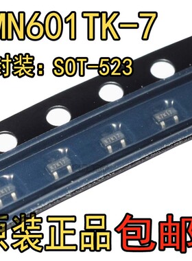 全新原装进口 DMN601TK-7 丝印K7K SOT-523封装