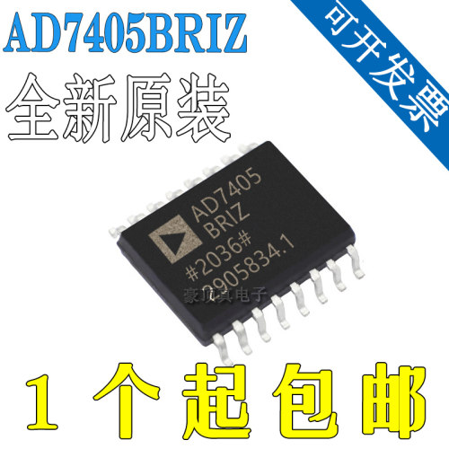 AD7405BRIZ 封装SOP16 模数转换器 全新原装正品