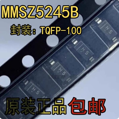 原装正品 MMSZ5245B SOD-123 15V/0.35W 贴片稳压二极管