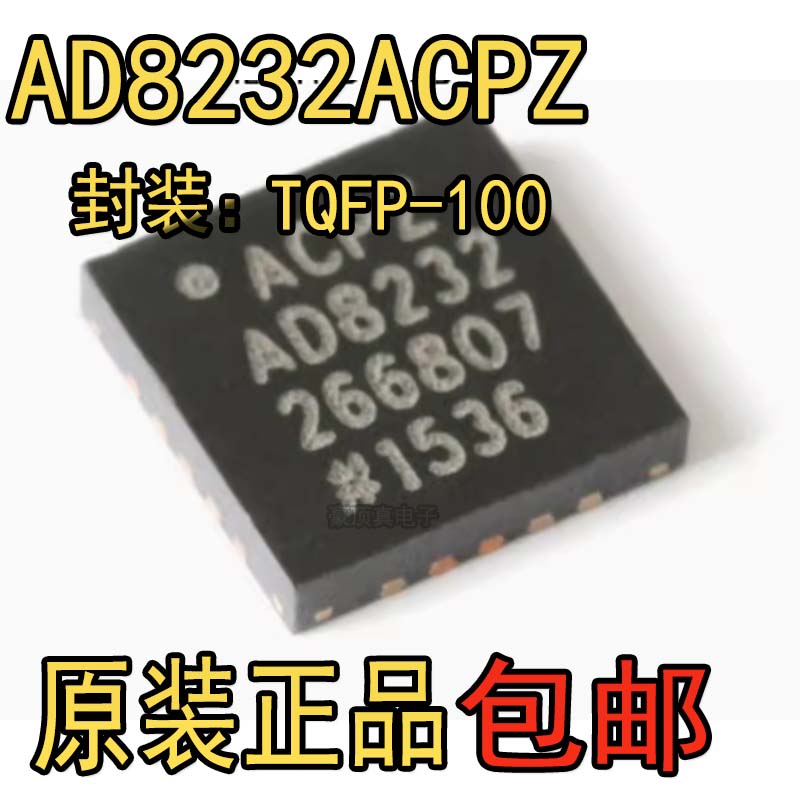 AD8232ACPZ全新原装AD8232ACPZ