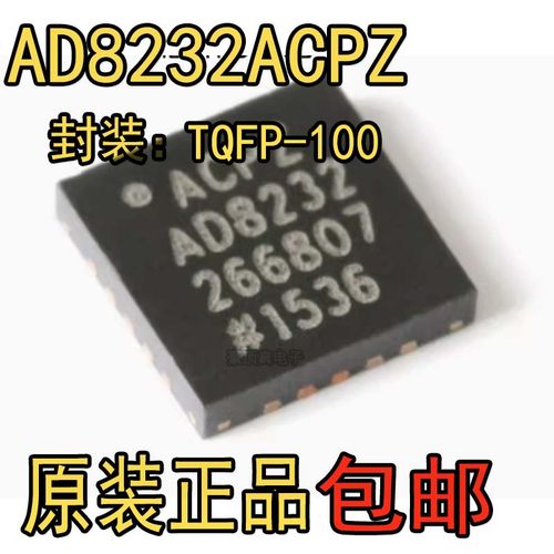 AD8232ACPZ全新原装AD8232ACPZ