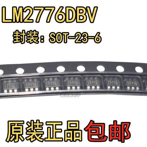 全新原装现货 LM2776DBVR SOT23-6 开关稳压器 LM2776DBVT DBV