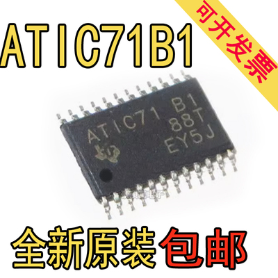 ATIC71B1封装SOP24数据转换数模转换芯片