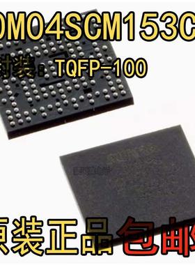 10M04SCM153C8G MBGA153 FPGA-现场可编程门阵列 原装全新