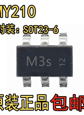 全新原装 CMY210 丝印O210 SOT23-6 射频/微波双平衡混频器 芯片