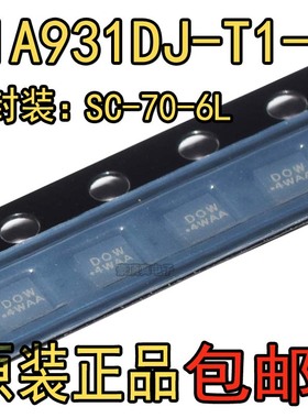 SIA931DJ-T1-GE3封装PowerPAK SC-70-6L场效应管(MOSFET)