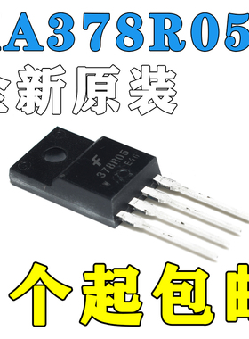 稳压器 KA378R05 KA378R05TU TO-220F-4L 差稳压器全系列特价包邮