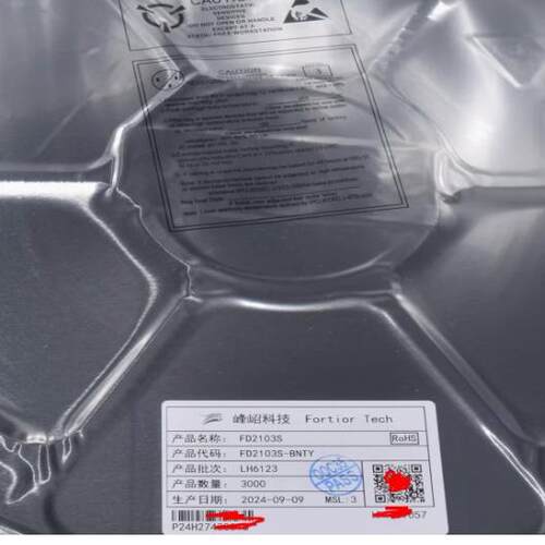 全新原装 FD2103 FD2103S SOP-8 180V半桥栅极驱动芯片
