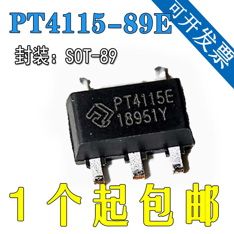 IC全新PT4115PT411589ESOT89