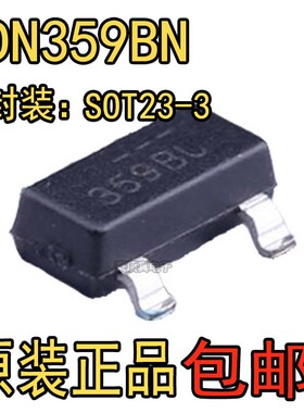 全新原装 FDN359BN 贴片SOT23-3 N沟道 30V 2.7A MOS场效应管