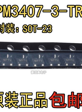 WPM3407-3/TR封装SOT-23(SOT-23-3)场效应管(MOSFET)