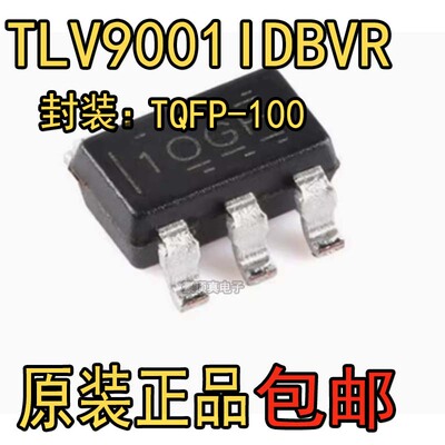 原装稳压器原装TLV9001IDBVRSO