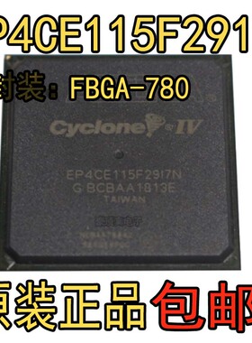 EP4CE115F2917NG 丝印BCBAA 1813E封装FBGA-780 嵌入式可编程芯片