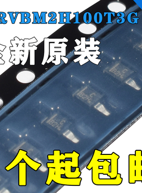 NRVBM2H100T3G 肖特基二极管与整流器全新原装正品