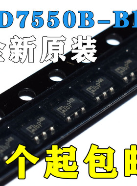 LD7550BBL 丝印：50 全新液晶电源6脚管理芯片 SOT23-6
