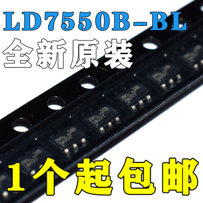 LD7550BBL 丝印：50 全新液晶电源6脚管理芯片 SOT23-6
