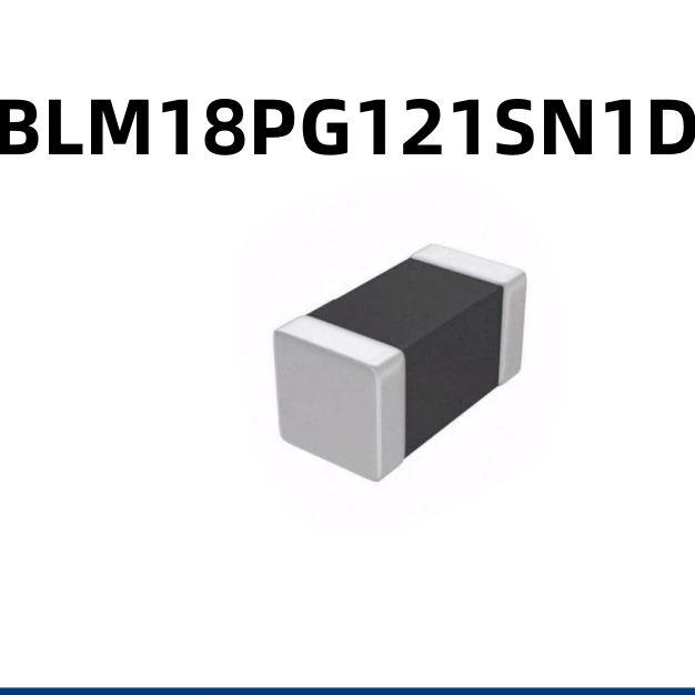 贴片磁珠 BLGM18P121N1D JWQ0603 120ΩS 25% 全±新原装 50个
