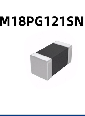 BLM18PG121SN1D 0603磁珠 进口原装 120R 100MHZ 2A大电流 50个