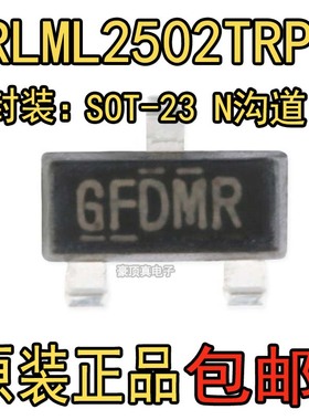 RLML2502TR 进口原装 SOT23 IRLML2502 场效应 IRLML2502TRPBF