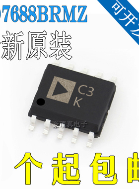 AD7688BRMZ 丝印C3K 数模转换器 封装MSOP-10 全新原装