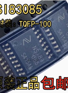 原装贴片NSI83085 NSI83086 SOIC-16WB隔离半双工RS485收发器芯片
