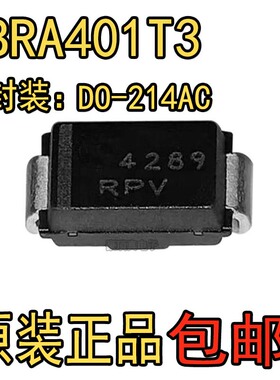 全新原装 SBRA401T3 肖特基二极管 丝印RPV DO214AC 贴片SMA