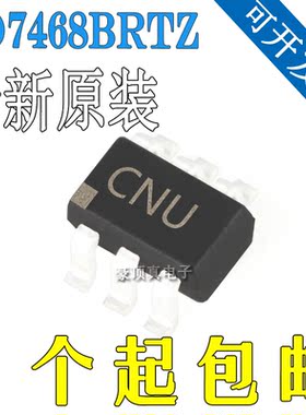 全新原装AD7468BRTZ-REEL7 丝印 CNU 模数转换芯片IC SOT23-6