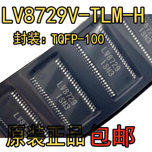 电机驱动芯片电机驱动芯片LV87