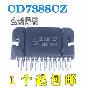 全新原装CD7388CZ ZIP-25脚汽车功放音频大功率放大器IC功放芯片