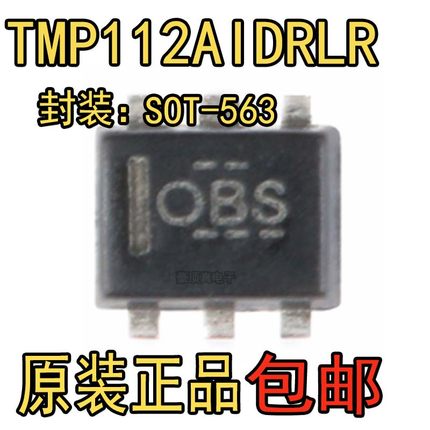 原装正品 贴片 TMP112AIDRLR SOT-563 ±0.5℃ 数字温度传感器