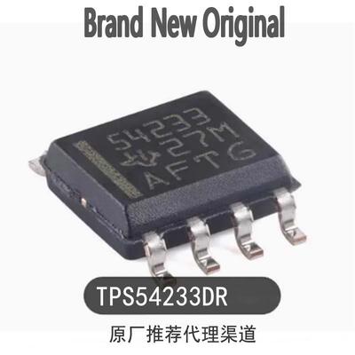 原装TPS54233DR SOIC-8 具有Eco-mode 3.5V至28V输入2A降压转换器
