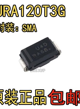 MURA120T3G U4D丝印 MURA120T3G-01 2A200V 封装SMA 肖特基二极管