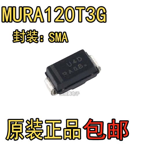 MURA120T3G U4D丝印 MURA120T3G-01 2A200V 封装SMA 肖特基二极管