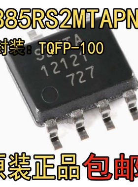 全新原装 MB85RS2MTAPNF-G-BDERE1丝印S2MTA 存储芯片 SOP-8封装