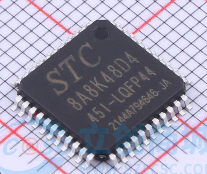 全新原装STC8A8K48D4-45I-LQFP44 STC宏晶 STC8A8K64D4 单片机